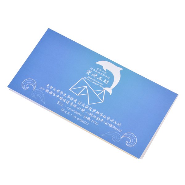 二合一便利貼-封面彩色印刷上霧膜_13
